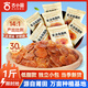 古小圓【新貨】古法桂圓肉干休閑零食莆田特級獨立小包裝無(wú)核龍眼肉果干 【1斤約30包】無(wú)熏硫不加糖（500g）