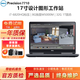 戴爾Precision7720 7540 7710 7560移動(dòng)圖形工作站3D建模渲染設計二手筆記本電腦95新 7710-i7六代32G+1T固態(tài)8G獨顯-17寸 高性能專(zhuān)業(yè)工作站3D建模渲染