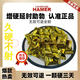 馬來(lái)西亞hammer人參糖原裝進(jìn)口正品能量糖金牛黑糖彩虹糖紅糖金糖 金糖【半顆爽整晚】 三顆