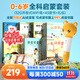貝靈開放式點(diǎn)讀筆幼兒早教0-6歲RAZ通用早教機(jī)玩具男孩女孩生日禮物