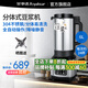 榮事達(dá)豆?jié){機(jī)商用早餐店用全自動(dòng)豆?jié){機(jī)大容量商業(yè)磨漿機(jī)大型打漿機(jī)免過(guò)濾自動(dòng)保溫單位食堂用 分體式（6L無(wú)濾網(wǎng)）約24杯/桶