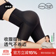 菇娘家收腹提臀褲免穿內褲無(wú)痕高腰塑身女束腰舒適塑形褲收小肚子大碼