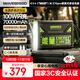 移速【3C認證】筆記本快充充電寶100W大功率7萬(wàn)毫安時(shí)超大容量能量魔方戶(hù)外移動(dòng)電源儲能帶LED燈