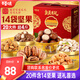 百草味堅果禮盒2020g/1822g 松子開(kāi)心果每日堅果團購中秋節送禮隨機發(fā)