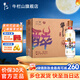 牛欄山二鍋頭 醉系列 清香型 白酒 52度 700ml*6瓶 整箱裝 52度 700mL 6瓶