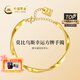 中國黃金（CHINA GOLD）黃金手鐲女士款足金莫比烏斯環(huán)手鐲純金生日禮物送女友老婆 56#足金手鐲約7.8g【玫瑰禮盒】