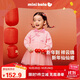 迷你巴拉（minibala）男女童長(cháng)袖連衣裙新春季中國風(fēng)紅色時(shí)尚洋氣2025新款