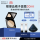 芭比波朗（Bobbi Brown）BB【雙11現貨速搶】第3代羽柔蜜粉餅定妝散粉控油持妝#1生日禮物