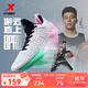 特步【門店同款】游云8代|張鎮(zhèn)麟同款籃球鞋男實(shí)戰(zhàn)球鞋976119120001 新白色/熒光淺青綠 43