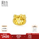 周生生七夕閃閃Hello Kitty黃金耳釘 5G足金三麗鷗耳飾單只 94323E定價(jià)