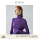 EIN【無縫針織】EIN言綿羊毛堆堆領(lǐng)修身針織衫打底衫上衣女裝秋款 深紫 S
