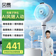 貝昂空氣循環(huán)扇靜音臥室客廳電風(fēng)扇智能語(yǔ)音節能大風(fēng)力直流變頻家用風(fēng)扇臺式桌面電風(fēng)扇3D搖頭 SF3Pro【風(fēng)隨人動(dòng)】感應搖頭