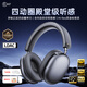iKF Mars HiFi【異軸正反四動(dòng)圈】頭戴式降噪藍牙耳機有線(xiàn)無(wú)線(xiàn)雙金標音質(zhì)適用蘋(píng)果華為小米 雅典灰