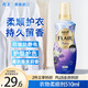 花王（KAO）衣物柔順劑510ml 香氛持久留香防皺去除靜電兒童衣服護(hù)理柔軟劑