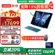 聯(lián)想YOGA Book 9i AI元啟可選雙屏360度翻轉OLED觸摸屏高端筆記本電腦 英特爾酷?！玖p20%】 Ultra7-155U 32G 1TB霧海藍AI版 2.8K高清OLED雙屏（含筆、鍵