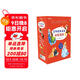 學(xué)而思 大語(yǔ)文分級閱讀 第一學(xué)段第一輯 一二年級小學(xué)必讀（全10冊）格林童話(huà) 中國神話(huà)故事 昆蟲(chóng)記 伊索寓言 柳林風(fēng)聲 木偶奇遇記 尼爾斯騎鵝旅行記 春秋故事 胡桃?jiàn)A子 安徒生童話(huà)選
