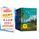 (雙語(yǔ)彩色)飛鳥(niǎo)集.新月集贈泰戈爾傳（3冊）中英文閱讀課外推薦讀物世界經(jīng)典文學(xué)名著(zhù)