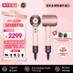 戴森（DYSON）HD16吹風(fēng)機(jī)Supersonic電吹風(fēng)負(fù)離子進(jìn)口家用禮物推薦落日玫瑰海外版(220V電壓搭配插頭轉(zhuǎn)換器使用)