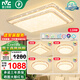雷士（NVC） 客廳燈吸頂燈LED高顯指輕奢燈仿水晶現(xiàn)代簡(jiǎn)約餐廳臥室滿天星燈飾 力薦！Ra95-智控客廳+臥室*4