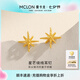 曼卡龍黃金耳釘足金星芒繞線(xiàn)耳飾一對簡(jiǎn)約日常小巧女生生日禮物七夕禮物 星芒繞線(xiàn)耳釘 0.7g