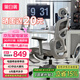 黑白調(diào)P2 Pro+人體工學(xué)椅電腦椅辦公人工力學(xué)座椅宿舍學(xué)習(xí)電競(jìng)椅子久坐