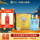 洋河藍色經(jīng)典 海之藍兄弟款 邃之藍 42度 500mL 1盒 禮盒裝