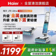 海爾J70Ultra洗地機洗拖吸一體自動(dòng)清洗 家用手持智能除塵用大吸力0纏毛躺平自清潔拖地機簡(jiǎn)單老人可用 J70 Ultra【4000mAh長(cháng)續航頂配版】 85℃速烘 高溫熱水洗