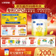 飛鶴星飛帆 嬰幼兒配方奶粉2段(6-12月齡) 700g 專(zhuān)利OPO 育兒補貼