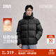 森馬（Semir）輕松羽絨|羽絨服男三防外套情侶冬裝2025新款連帽上衣抗靜電 黑色（灰鴨絨）90001 L