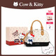 COW&KITTY正品2025新款KT貓通用學(xué)生女士手提包單肩包斜挎包旅游包生日禮物 撞色送掛件禮盒 23.5-11-16