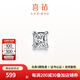 喜鉆18K金/鉑金鉆石耳釘女公主方單只鉆石耳飾心形養耳洞耳骨釘送女友 【養耳洞推薦】18K金6分/單只-現貨