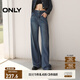 ONLY春夏時(shí)尚百搭高腰寬松直筒長(cháng)褲牛仔褲女|124332054 J3Z 新390牛仔洗水 M (165) 68A