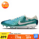 耐克NIKE男足球鞋傳奇LEGEND 10 FG長釘運動鞋F(xiàn)Q3247-300暗原子青42.5