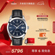天梭（TISSOT）官旗 瑞士手表風(fēng)度系列時(shí)尚自動(dòng)機(jī)械硅游絲機(jī)芯男士腕表送男友 藍(lán)盤(pán)黑帶 T127.407.16.041.01