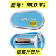 麥瀾德盆底肌探頭盆底肌修復(fù)儀電極探頭康復(fù)儀凱格爾訓(xùn)練通用版 麥瀾德院內(nèi)版探頭新老包裝隨機(jī)發(fā)