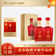 湘窖酒·紅鉆大金獎 濃醬兼香型白酒 湖南名酒 商務(wù)宴請/送禮之選 50.8度 500mL 2瓶 【禮盒裝】 榮獲國際大金獎