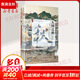 甲骨文叢書(shū) 天國之秋 裴士鋒著(zhù)黃中憲譯譚伯牛 鴉片戰爭太平天國曾國藩洪秀全洪仁玕洋槍隊2012年坎迪爾歷史獎大獎