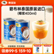 碧布林泰國原裝進(jìn)口鮮椰漿濃縮椰汁椰奶珍珠奶茶烘焙原料飲品配料 泰國進(jìn)口椰漿2罐