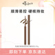 艾杜紗（ettusais）極細(xì)印象眼線膠筆眼線筆 防水不暈染持久顯色 03暖棕色