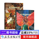 墨比斯插畫(huà)精選集+墨比斯漫畫(huà)精選集套裝2冊 漫畫(huà)宗師墨比斯數十年創(chuàng  )作精選后浪漫漫畫(huà)書(shū)籍 后浪正版預售