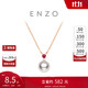 周大福ENZO 18K金海水珍珠紅寶石項(xiàng)鏈女 45cm EZT511