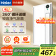 海爾（Haier）風(fēng)暖浴霸暖風(fēng)照明排氣一體衛生間暖風(fēng)機浴室集成吊頂雙電機HD2 HD28RS