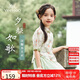 英氏（YEEHOO）兒童漢服女童新中式襯衣中大童裝短袖改良國風盤扣上衣 橙色 140 