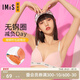 愛美麗IMIS文胸女士內(nèi)衣無托無鋼圈撞色光面聚攏蝴蝶杯文胸罩 橡皮粉35C 75B