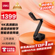 得力高拍儀 視頻展臺 1300萬(wàn)像素 拍試卷拍作業(yè) A3/A4 書(shū)法教學(xué)投影儀展臺 繪畫(huà)投影網(wǎng)課直播教學(xué)15168
