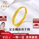 中國珠寶黃金蹦迪三圈手鐲手鏈女士足金鐲子手環(huán)生日紀念日禮物送女友老婆 足金蹦迪珠碎碎冰手鐲+品牌禮盒 金重約6.2g