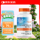 Doctor's best多特倍斯金達威天然維生素K2素食膠囊45mcg*60粒促鈣吸收美國進(jìn)口 多特倍斯維生素K2（效期至27年8月）
