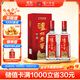 瀘州老窖 特曲 老字號 第十代 濃香型 白酒 52度 500ml*2 雙瓶裝 婚宴酒