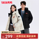 鴨鴨（YAYA）時空道宇連帽情侶羽絨服男女短款防風(fēng)保暖冬季新款韓版寬松面包服 星空黑色 L 【建議130-150斤】