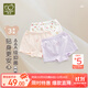 拉比兒童純棉內(nèi)褲四角中大童平角四季短褲女童內(nèi)褲3條裝 特殊色140